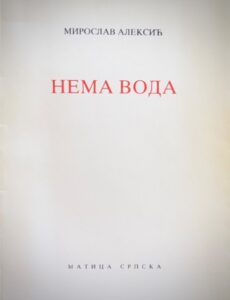 Korice knjige Nema voda